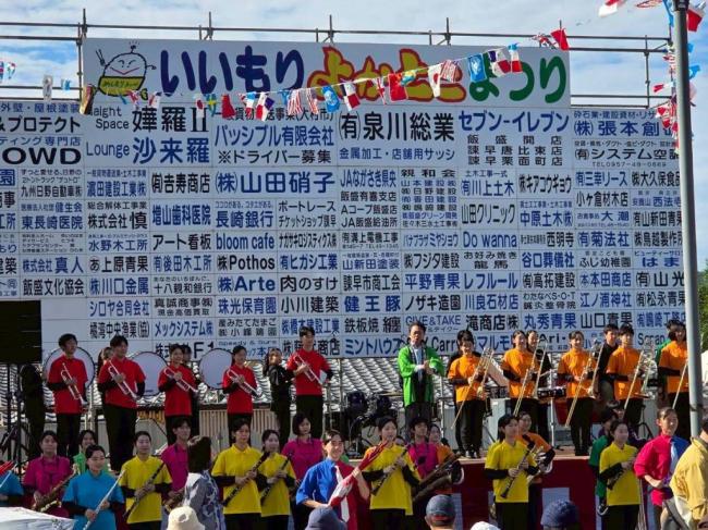 第24回いいもりよかとこまつり 写真
