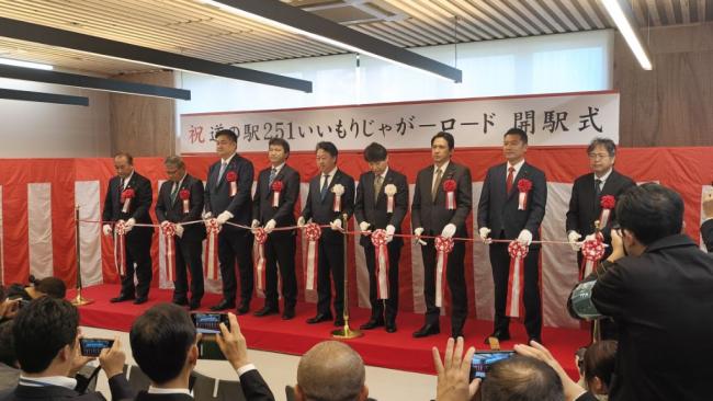 道の駅251いいもりジャガーロード開駅セレモニー 写真