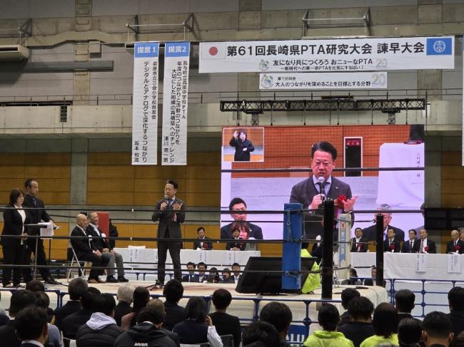 第61回長崎県PTA研究大会諫早大会　写真