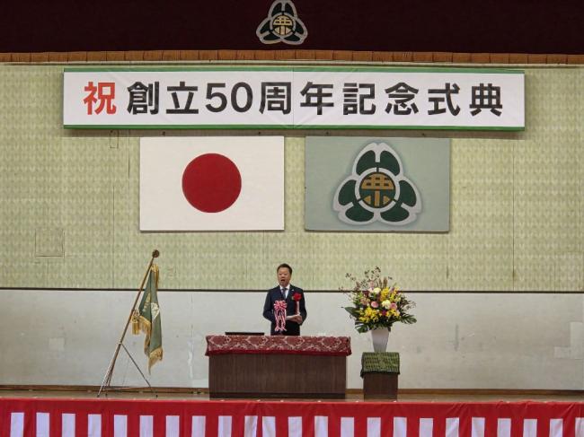 諫早市立西諫早小学校創立50周年記念式　写真