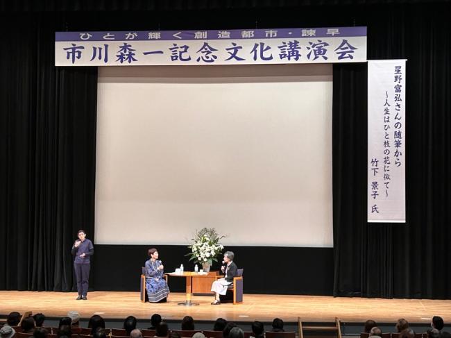 令和7年度市川森一記念文化講演会　写真