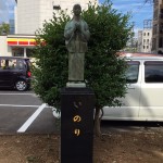 いのりの碑