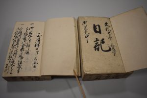 日記：諫早家文書