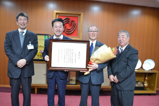 表敬【スポーツ推進委員 宮薗会長】　写真