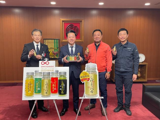 表敬【しげるのスパイス・飯盛グリーン開発】　写真