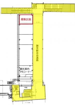 募集区画の画像