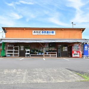 高来ふれあい市　外観