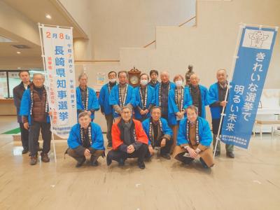 明るい選挙推進協議会