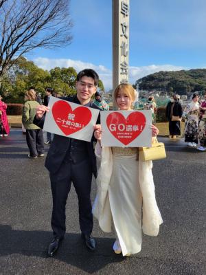 二十歳のみなさん②