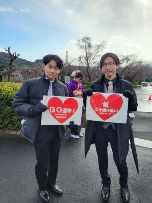 二十歳のみなさん⑦