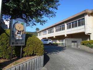 喜々津小学校
