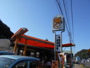 長崎街道みかん宿