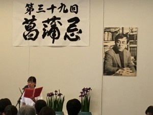 平成30年度諫早市中学生・高校生文芸コンクールの画像