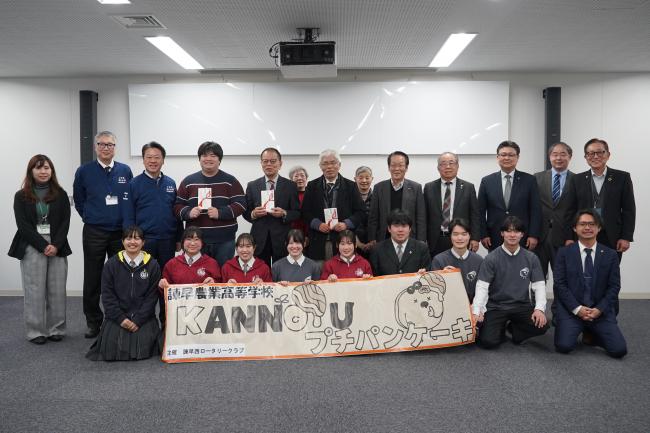 ​諫早農業高等学校・諫早西ロータリークラブからこども食堂への寄付贈呈式　ｐ