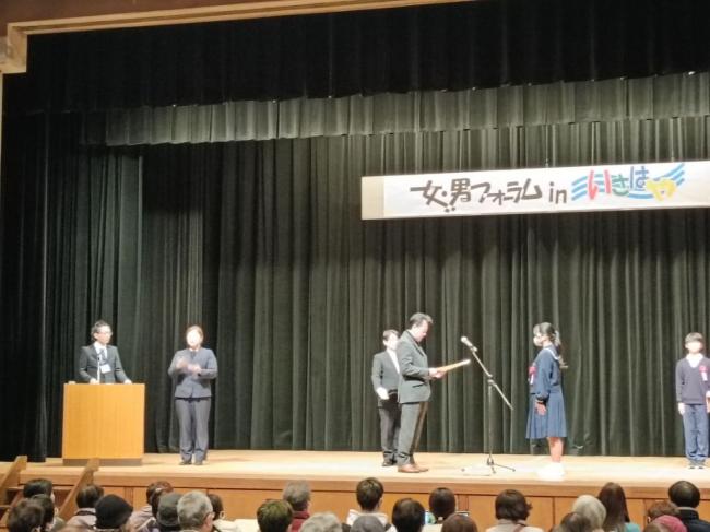 第19回 女・男フォーラム inいさはや p