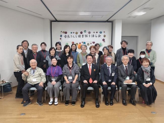 市長さんと図書館を語る会p