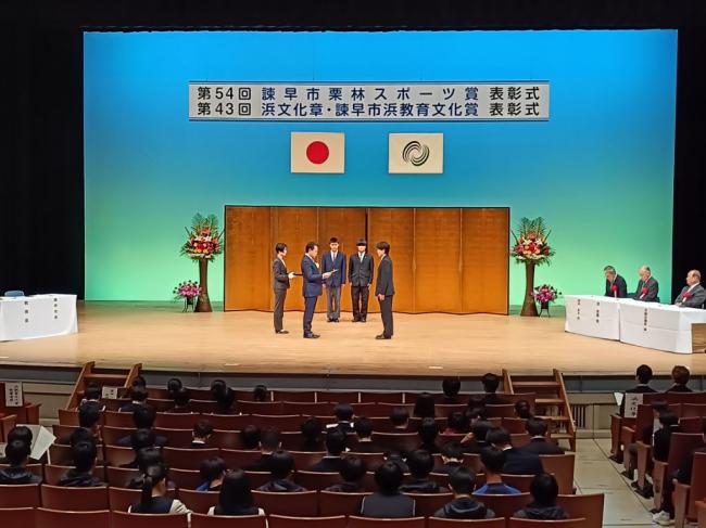 第53回諫早市栗林スポーツ賞・第42回浜文化章・諫早市浜教育文化賞表彰式p