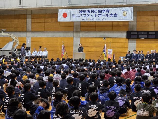 第21回諫早西ロータリークラブ旗争奪ミニバスケットボール大会p