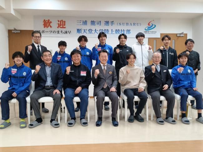 順天堂大学陸上競技部諫早市での強化合宿実施に伴う歓迎会 p