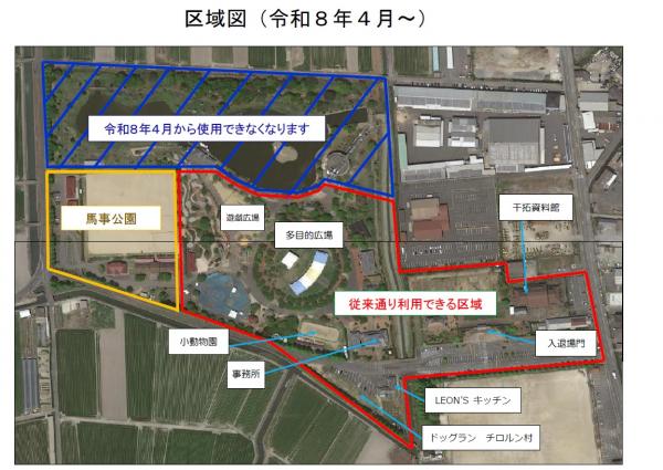 区域図（令和８年４月～）