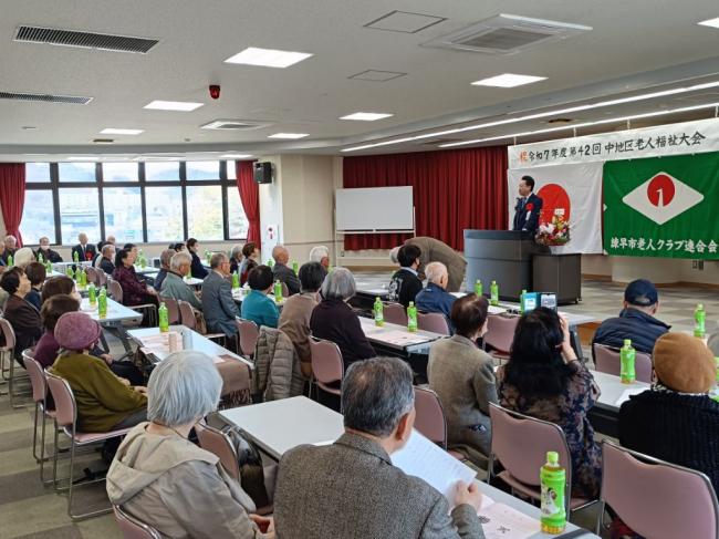 中地区老人クラブ連合福祉大会p