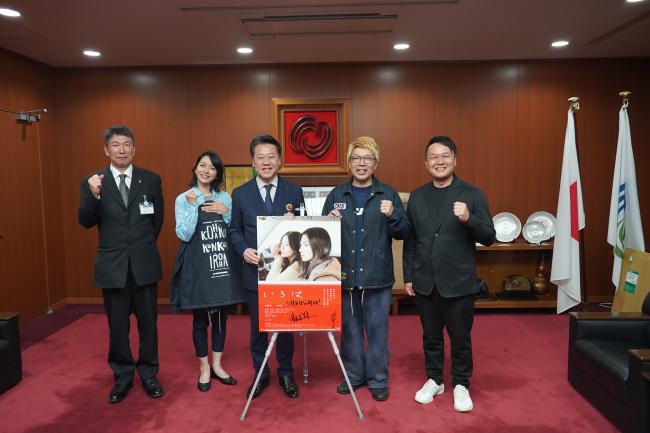 映画「いろは」公開に係る表敬訪問ｐ