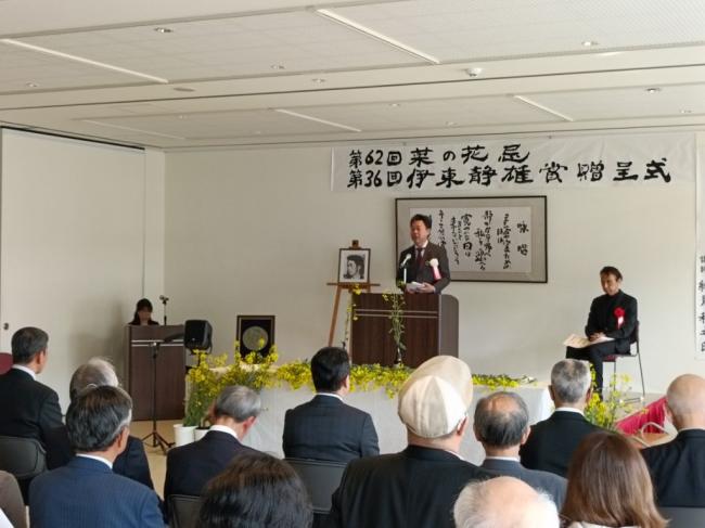 第36回伊東静雄賞の贈呈式ｐ