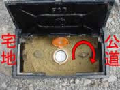 メータ止水栓の写真