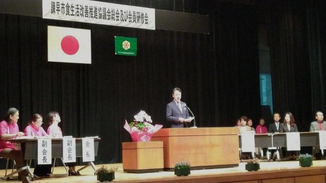令和8年度 諫早市食生活改善推進協議会総会ｐ