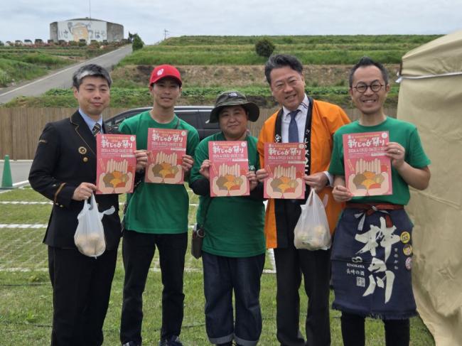 新じゃが祭りｐ