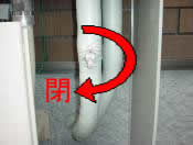 洗面所下部のアングル止水栓の写真