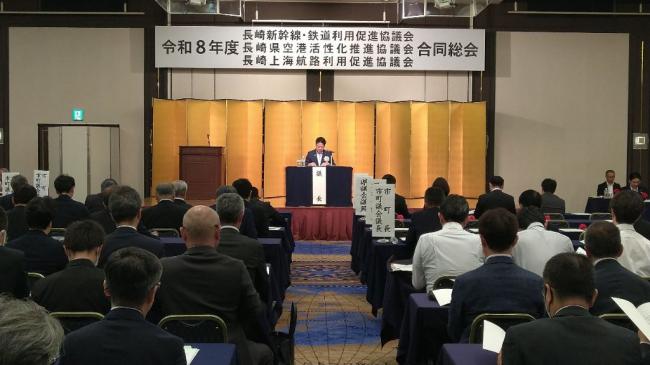 長崎新幹線・鉄道利用促進協議会等合同総会p
