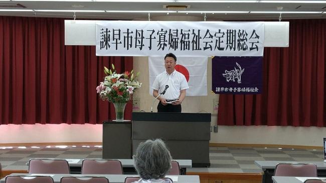 令和8年度諫早市母子寡婦福祉会定期総会p