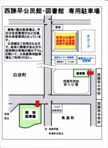 公民館駐車場の画像