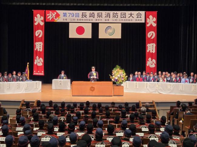 第79回長崎県消防団大会p