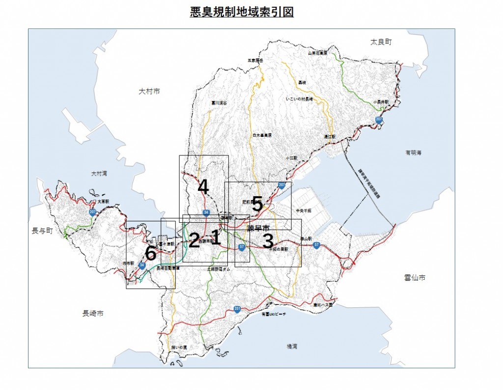 悪臭規制地域索引図