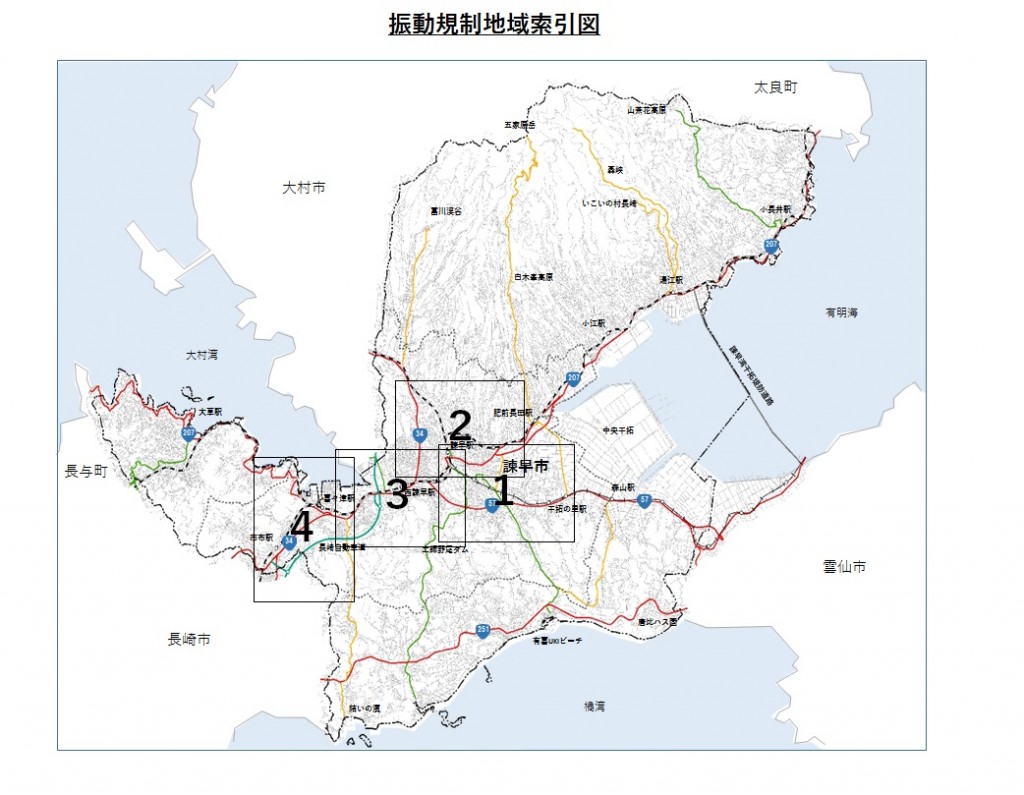 振動規制地域索引図