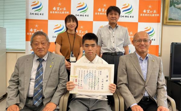 希望が丘高等特別支援学校記念写真