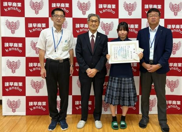 諫早商業記念写真