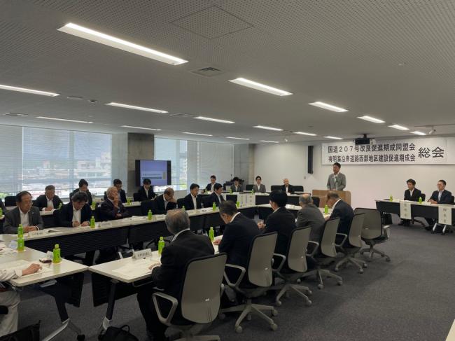 国道207号改良促進期成同盟会・有明海沿岸道路西部地区建設促進期成会ｐ