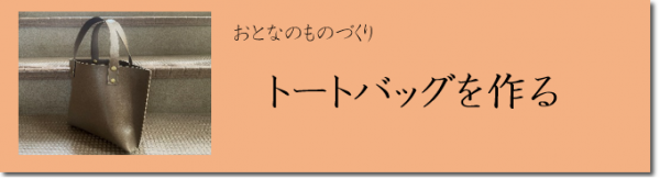タイトル