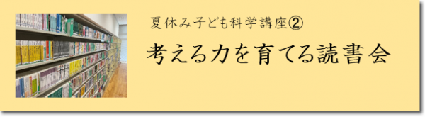 タイトル