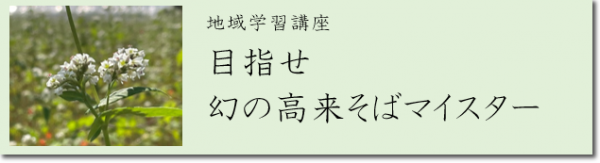 タイトル