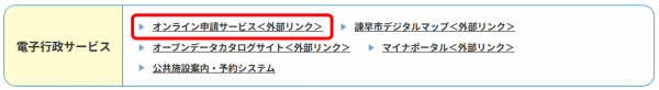 トップページ