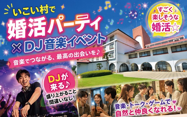 チラシ画像