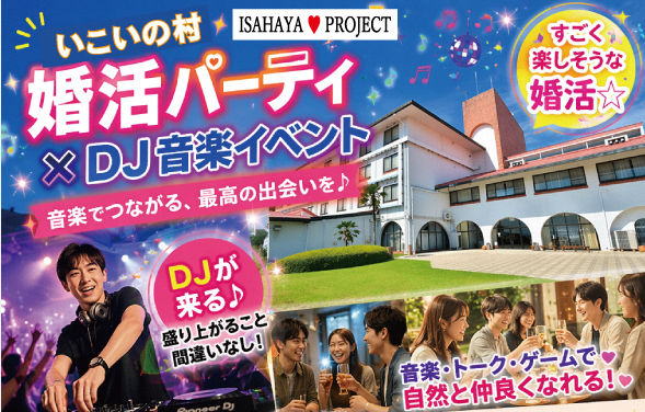 差し替えチラシ画像