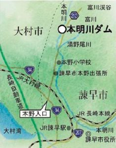 本明川ダムの位置図