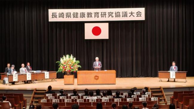 令和8年度長崎県健康教育研究協議大会 諫早大会p