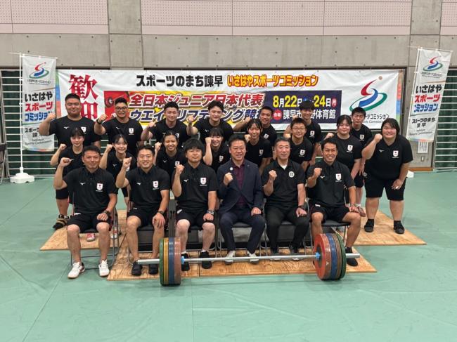 「第34回日・韓・中ジュニア交流競技会」げきれいｐ