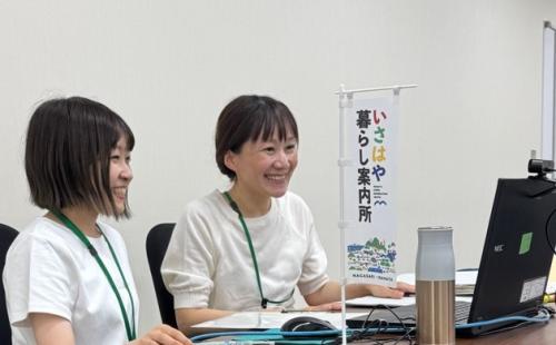 オンライン移住相談の様子